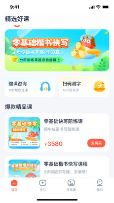 雅字阁