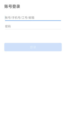 智绘深铁