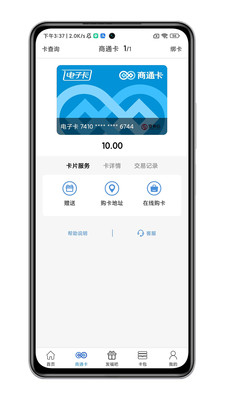资和信亿平方
