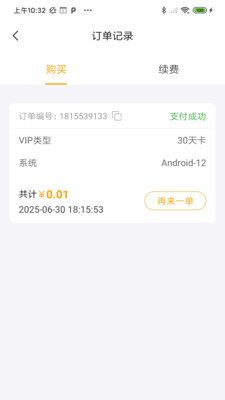 掌界云