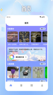 淘金格素材库