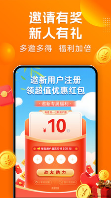 零时工-兼职日结小时工临时工