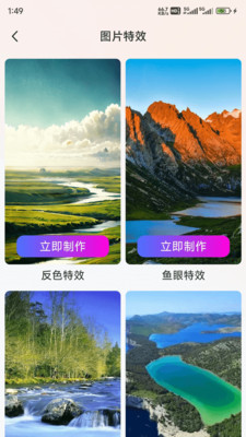 嗨圈
