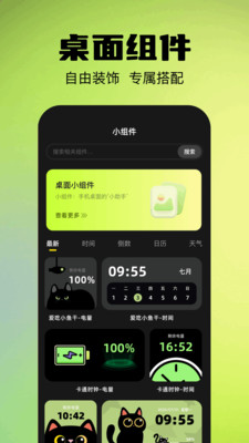 主题神图多多