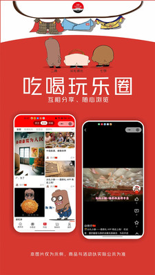 尖礼小镇