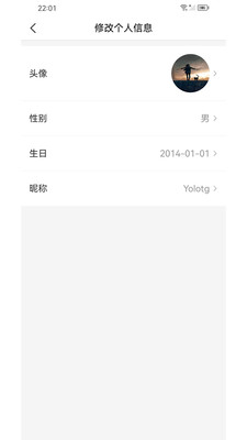 明星管家Pro
