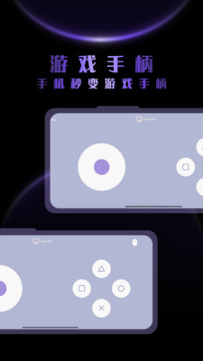 蓝牙遥控-TV投屏家电遥控开关