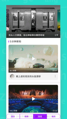 西瓜影播放器-看片神器