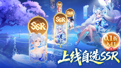 了凡录-梦幻回合制宝藏游戏