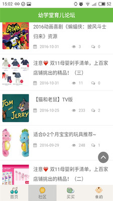 成语什么呼兄_成语故事简笔画(2)