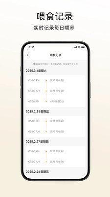 喵享家