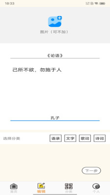 文案馆