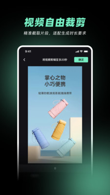 视频复刻宝