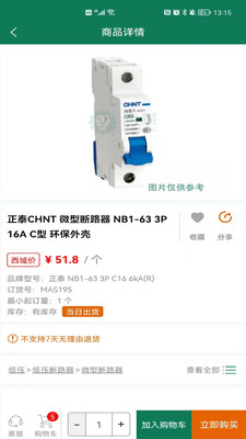 西域