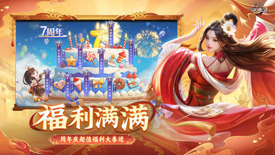 征途2