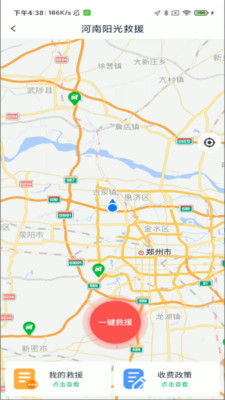 路途-原豫上高速