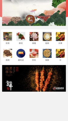 梅陇圈