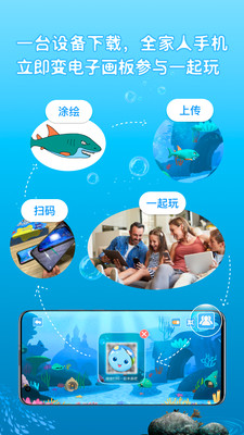 神笔画画-创造力儿童美学APP