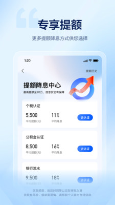 58好借
