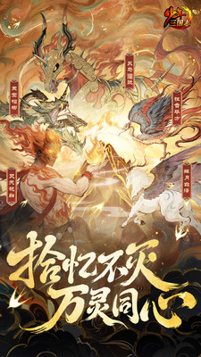 少年三国志-国战版