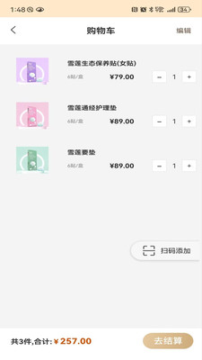艾佳欧