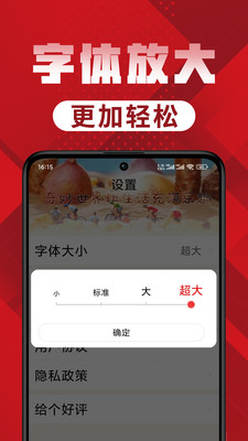 妙趣见闻