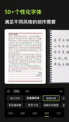 醒文
