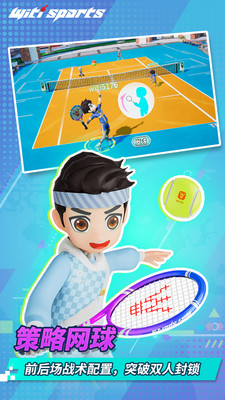 WitiSports