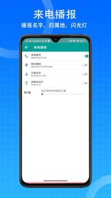 播报王