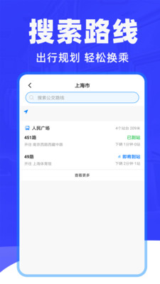 车到了