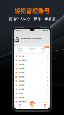 盒小圈