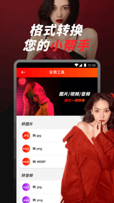 大象视频