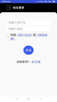 极速卫星导航