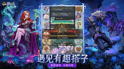 狼人杀-官方正版