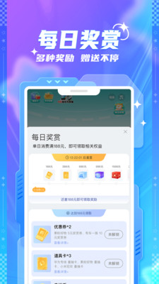 元魔方-不思议潮物社区