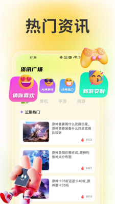 wiki助手