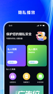 蜜语播放器