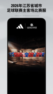 adidas-阿迪达斯官方购物APP