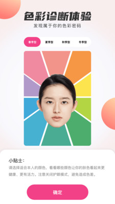 发型设计与脸型搭配