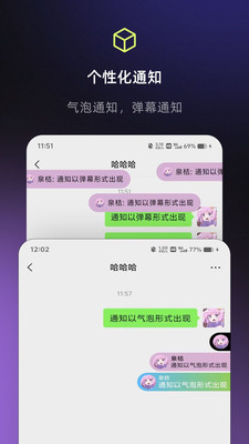一个就够-玩机工具箱