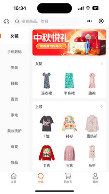 开心玉米
