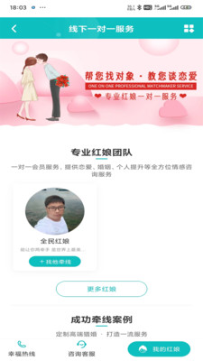 牵约