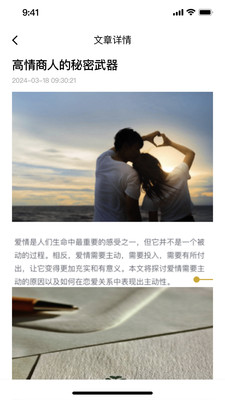 囍字当头