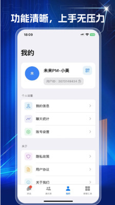 集一堂