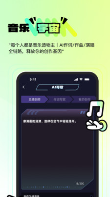 奇奇