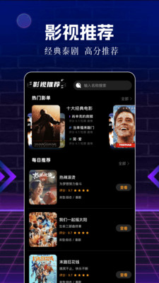荐片侠