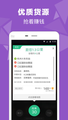 福建易货贵金属_易货收入(2)