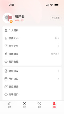 云上登封