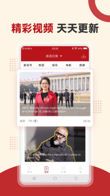 经济学人