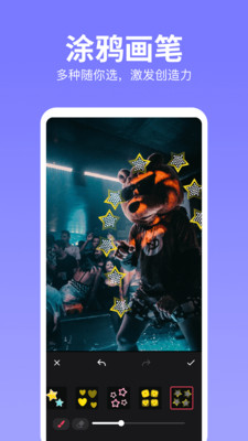 自拍修图相机